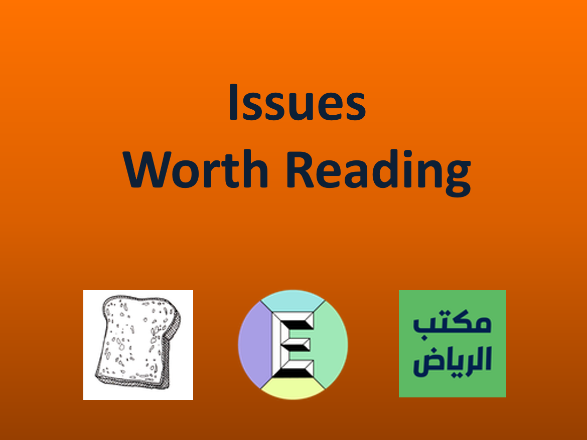 2/5/2021 Recommended Issues: Ethical Recipes?, Saudi Newspapers, the Week in Charts